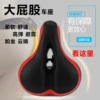 Товары от 贵客电动车专营店