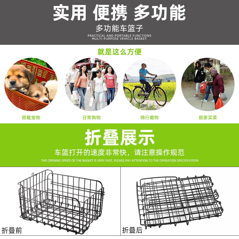 自行车后车筐折叠后车篮山地电动后货架车框通用菜篮子配件大全