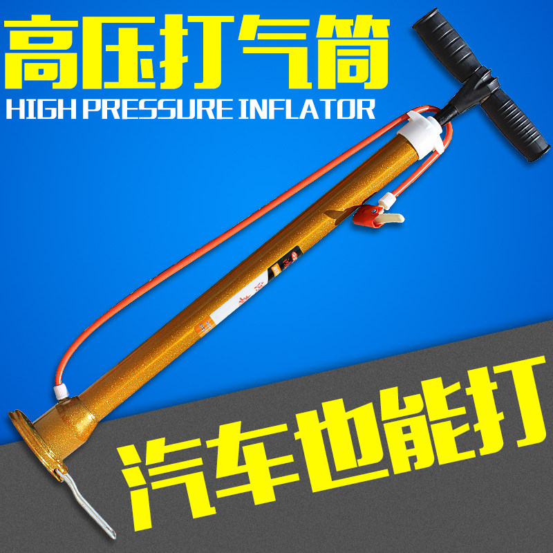 Pompe à vélo - Ref 2389330 Image 5