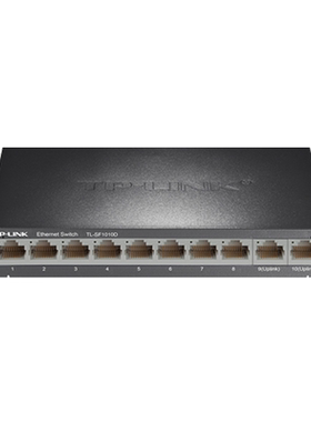 普联tplink TL-SF1010D 10口百兆以太网交换机 9口8口网线集线器 网络分流器钢壳 家用宿舍免配置交换器