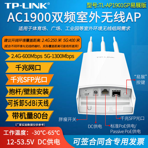 千兆网口/千兆SFP光口 工作温度-30℃~65℃