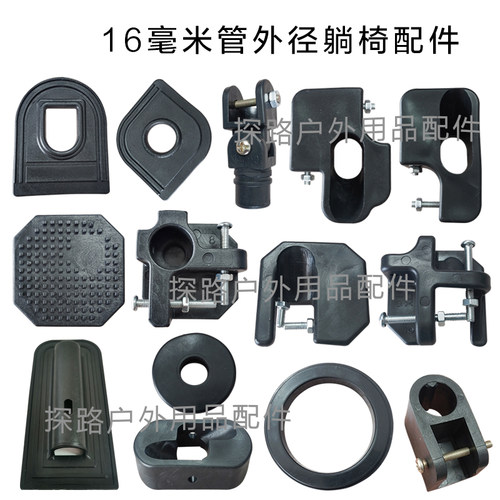 躺椅配件前叉底脚脚垫脚套