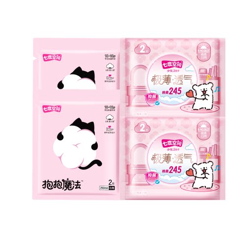为初潮少女专研的卫生巾