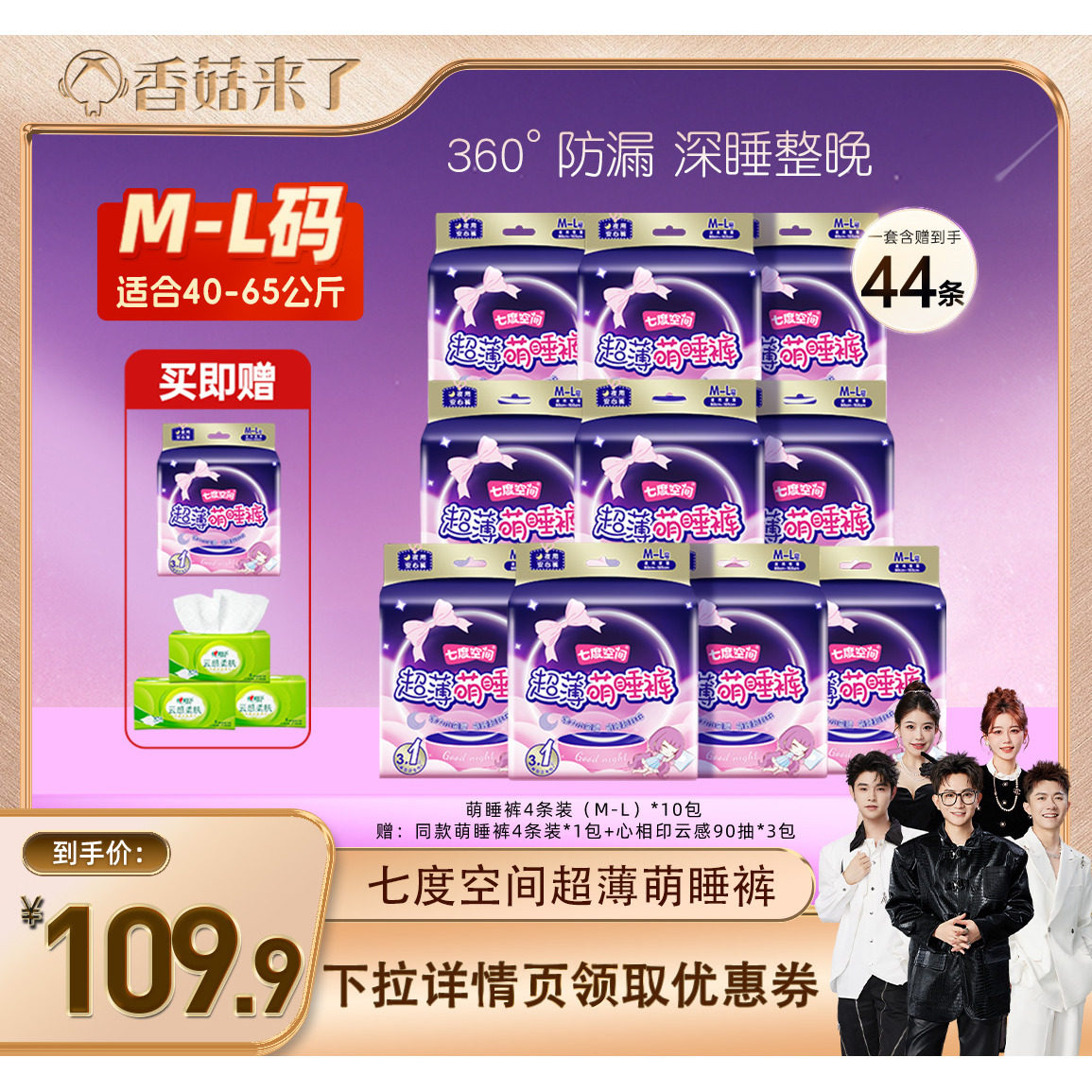 ���㹽���ˡ��߶ȿռ���˯�㰲�Ŀ㰲˯������������ ҹ����˯��  107.78Ԫ