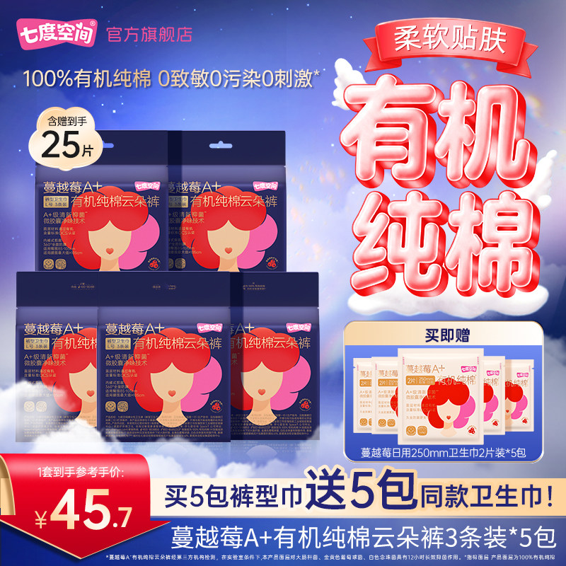 革新裤型设计舒适整晚图片