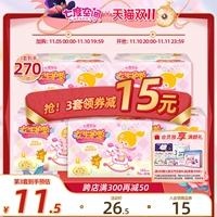 Десять миллиардов субсидий седьмой космической девушки Pure Cotton Mini Girl Cushion 84 Слугиваленное тети.