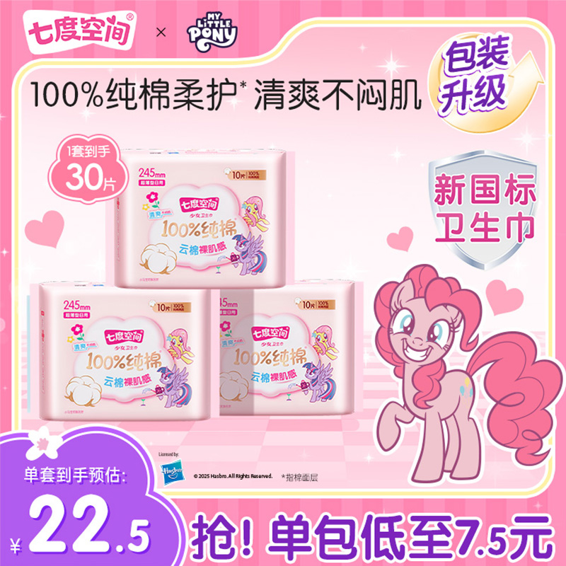 ¹֤߶ȿռŮ޳ҹ콢 9.4Ԫ