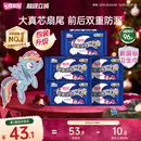 七度空间少女420卫生巾女超长夜用姨妈巾纯棉 新国标认证