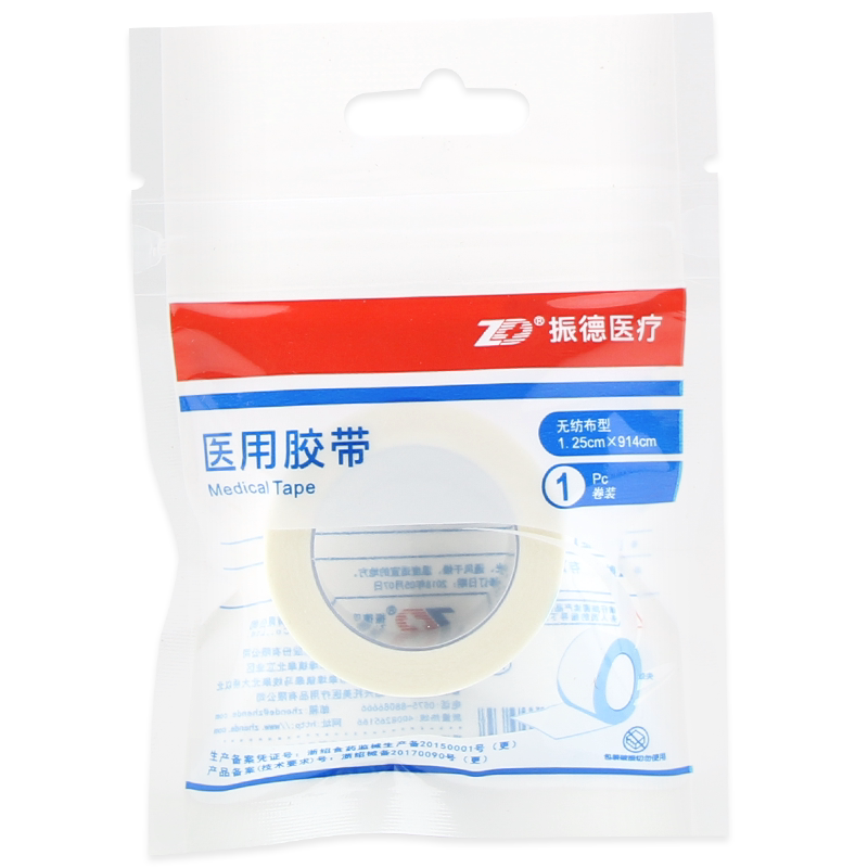 zd Zhende medical tape Zinc oxide Dressing fixed tape white Applicator Viscosity Fixityin the  OTC Drug/Medical Devices/Planning supplies , Medical Devices , Medical tape  category - from Buy2taobao.com to provide professional Taobao agent buy service