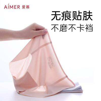 爱慕官方正品内裤女轻薄透气无痕速干纯棉裆抗菌中腰平角裤3条装