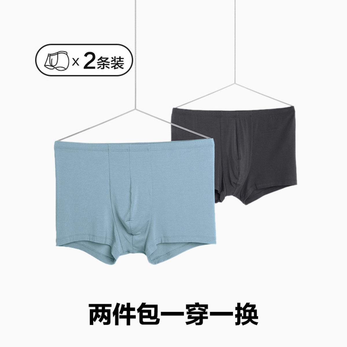 特价正品爱慕先生内裤男莫代尔四角平角裤NS23L501男生短裤2件装
