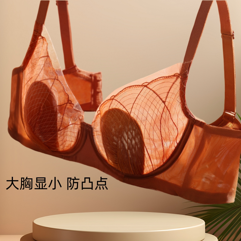 特价正品爱慕内衣女夏季薄款大胸显小软钢圈聚拢防下垂防凸点文胸