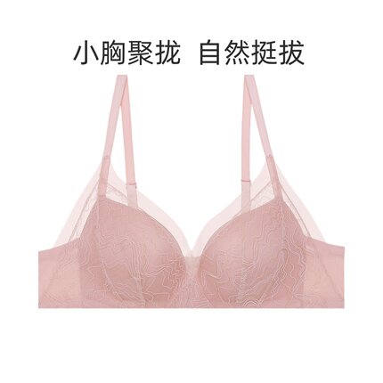 爱慕官方正品内衣女小胸聚拢不空杯无钢圈中厚洞洞杯文胸AM177551