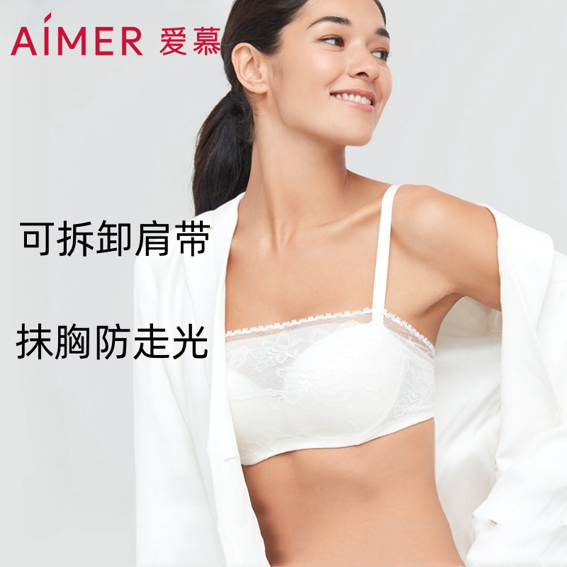 爱慕抹胸式文胸防走光女夏季薄款美背内衣可拆卸肩带露背胸罩白色