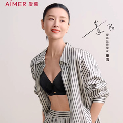 【董洁同款】爱慕简韵25春夏新款内衣女大胸显小花瓣文胸AM13A702