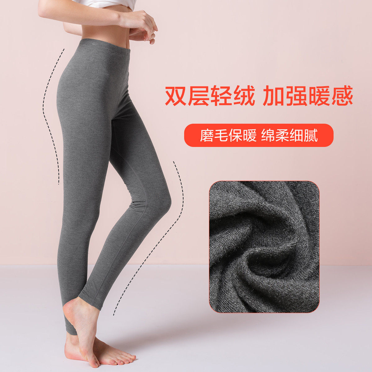 爱慕正品女士保暖长裤冬季双层加厚修身中高腰显瘦打底裤AM733832