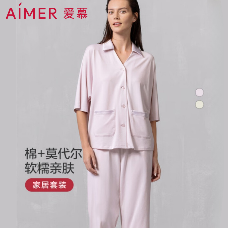 爱慕2026新款睡衣女士棉质夏季短袖八分裤商场同款家居服套装睡服