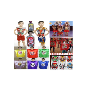 儿童六一演出服好儿郎说唱脸谱表演服装幼儿舞蹈道具京剧旗帜图案