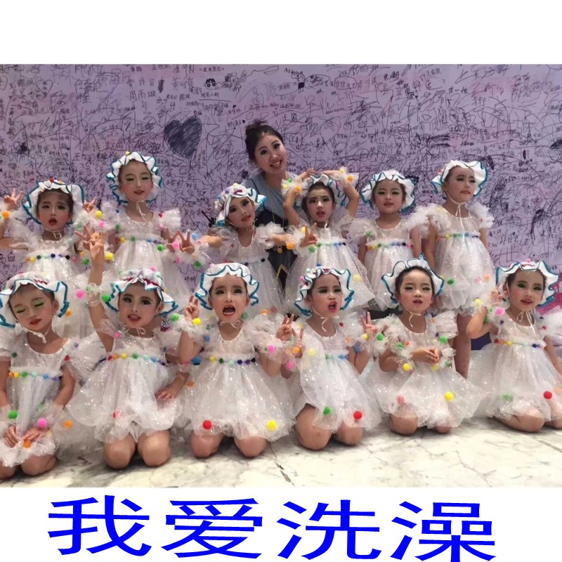 幼儿园泡泡时光舞蹈演出服儿童可爱娃娃表演服我爱洗澡女童公主裙