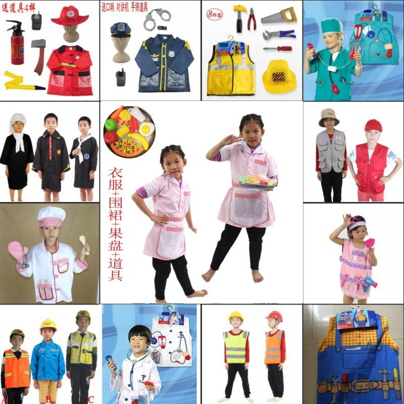 幼儿童职业工作扮演服装考古家建筑工搬运工手术师服务员表演出服,童装/婴儿装/亲子装,儿童演出服,淘宝优惠券,粉丝福利购,淘宝优惠卷