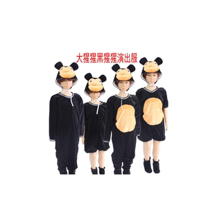 六一儿童大猩猩演出服幼儿黑猩猩的面包店绘本舞蹈表演角色扮演服