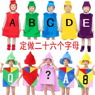 英文拼音26个字母儿童演出服装ABCDEFGHIJ幼儿园卡通课本剧表演服
