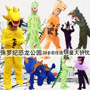 六一儿童恐龙角色扮演服装幼儿成人变色龙霸王龙甲龙动物表演出服