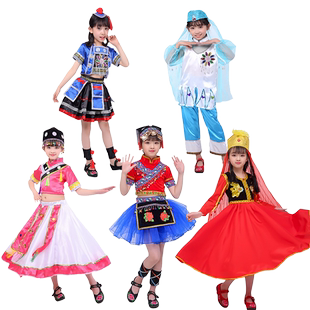 儿童少数民族演出服装白藏侗汉回黎布依朝鲜东乡哈萨克族表演服装