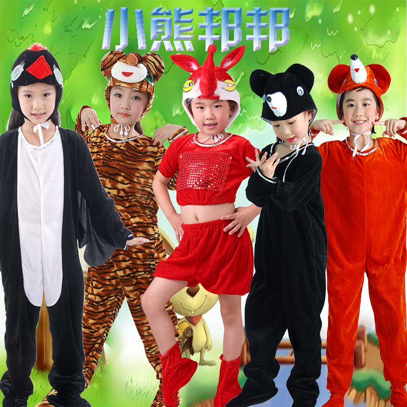 绘本剧小熊邦邦舞蹈卡通演出服幼儿园六一儿童棕熊黑熊小鸟表演服