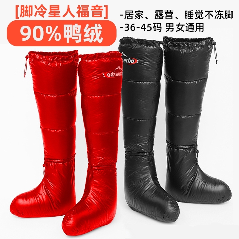 羽绒袜套宽松睡眠袜女生袜子冬天暖脚适合睡觉穿的保暖羽绒脚套厚