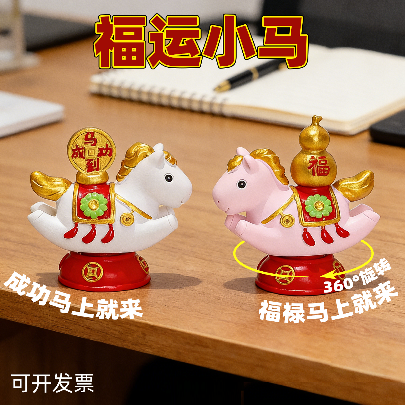 马年创意小礼品新年礼物吉祥物公仔玩偶抱枕摆件过年装饰春节小马,家居饰品,桌面摆件,淘宝优惠券,粉丝福利购,淘宝优惠卷