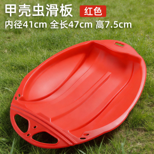 儿童专用滑草板加大加厚户外草坪滑板草地斜坡滑雪滑沙活动玩具男