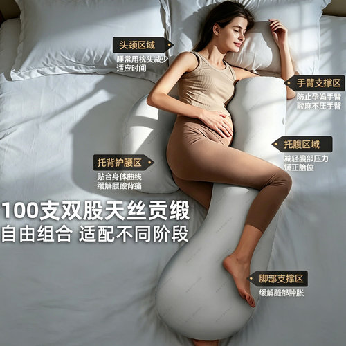 孕妇枕夏天女士睡觉专用抱枕女生大人成人大号冰丝冰皮夏凉竹夫人