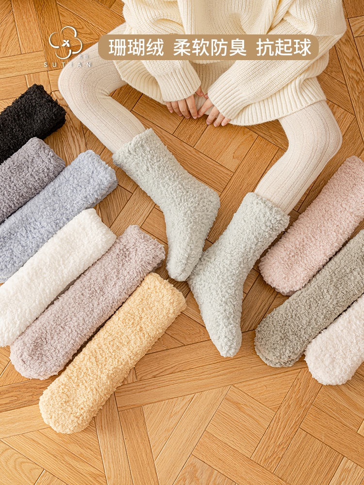 婴儿童长袜秋冬厚款保暖