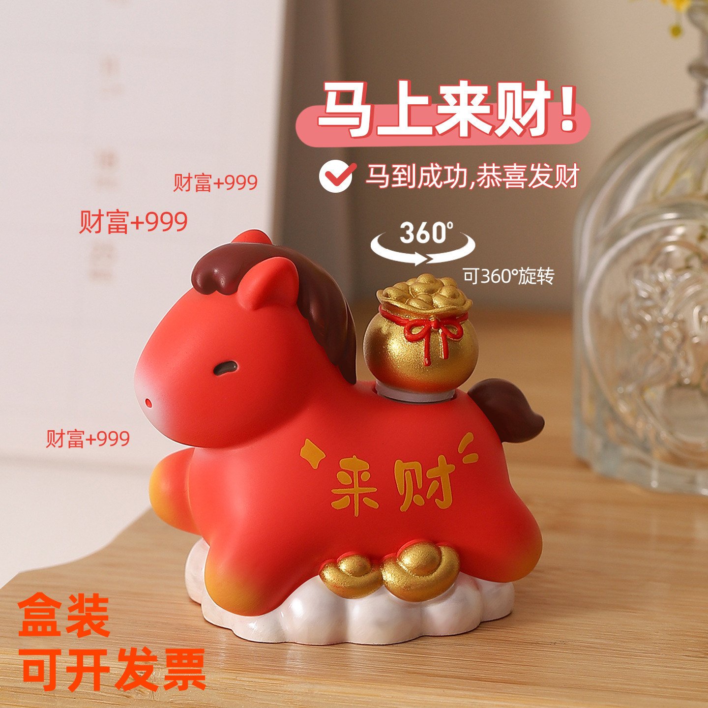 马年创意小礼品新年礼物吉祥物公仔玩偶抱枕摆件过年装饰春节小马,家居饰品,桌面摆件,淘宝优惠券,粉丝福利购,淘宝优惠卷