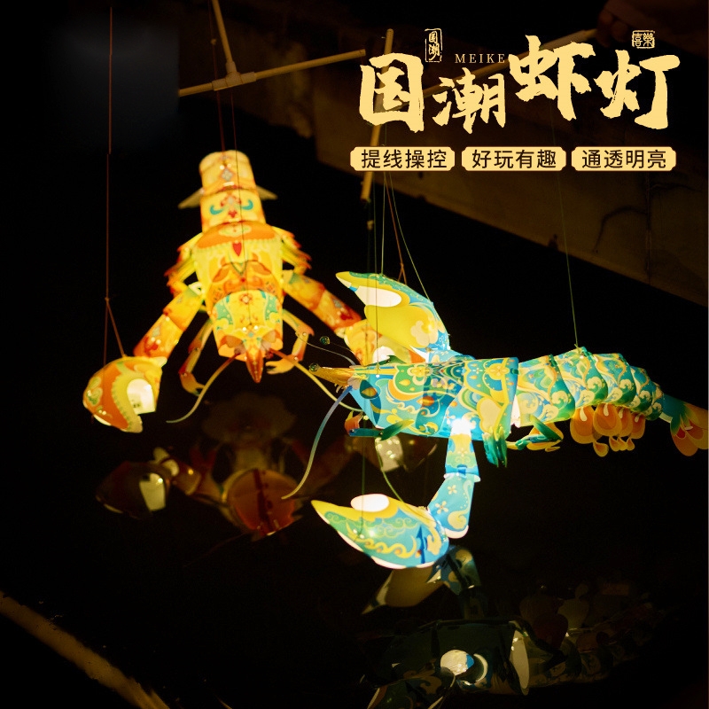 幼儿园手工灯笼半成品制作diy材料包儿童花灯手提蛇年春节过年元