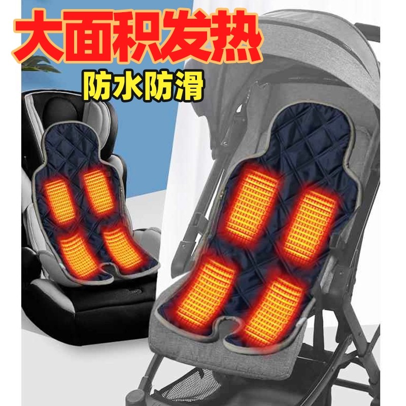 冬天加热保暖充电移动坐垫