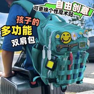 儿童战术背包快速反应双肩爬山春游研学小学生露营踏青郊游小书包