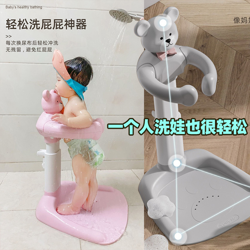 宝宝站着洗澡辅助器支架扶手小孩儿童幼婴儿站立洗澡玩具神器淋浴