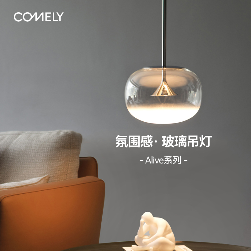 新特丽床头小吊水晶质感