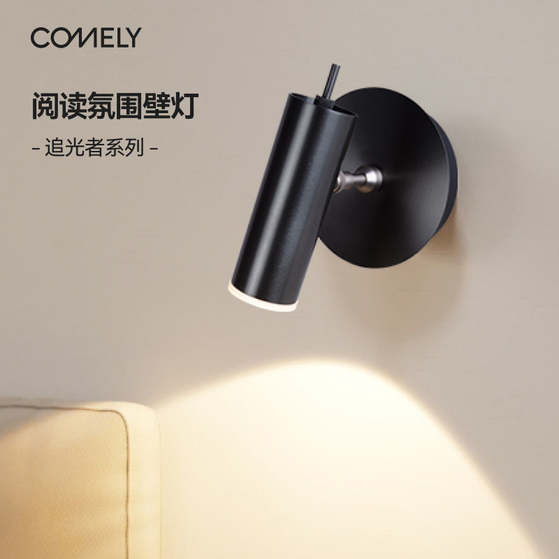 墙灯极简床头壁灯卧室客厅背景墙灯个性创意设计师北欧楼梯网红灯