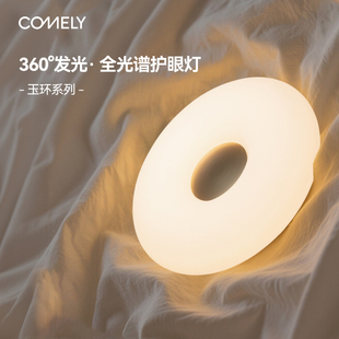 法式 风卧室吸顶灯护眼现代极简餐厅书房间云朵主卧浪漫奶油风