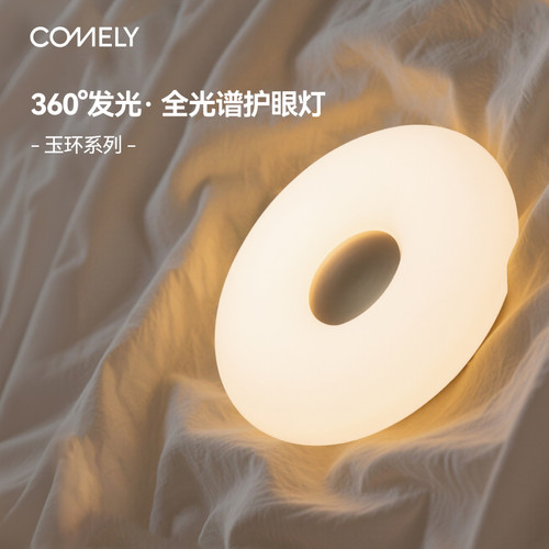 新特丽现代简约白玉玻璃