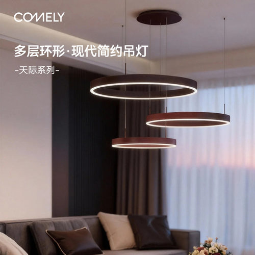 新特丽客餐厅现代简约航空级铝材