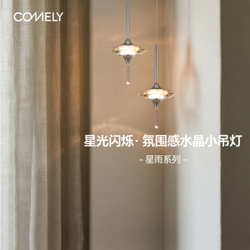 新特丽餐厅航空级铝材