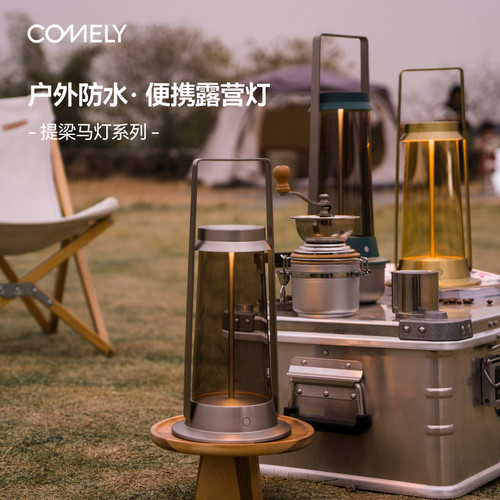 户外led复古卧室床头灯