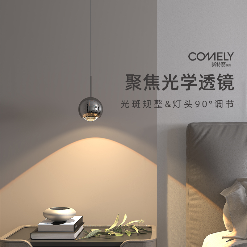 床头吊灯卧室单头小吊灯现代简约长线球形轻奢餐厅灯极简吧台吊灯_虎窝淘