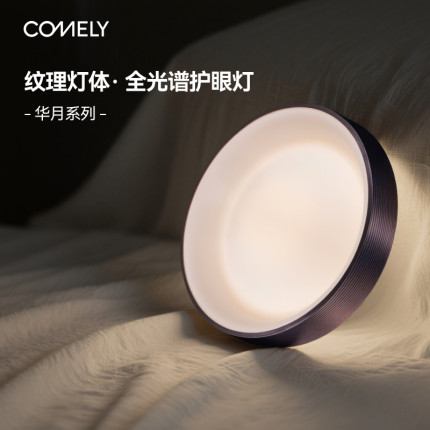 客厅大灯北欧吸顶灯创意现代极简卧室圆灯高级感护眼大厅led灯具