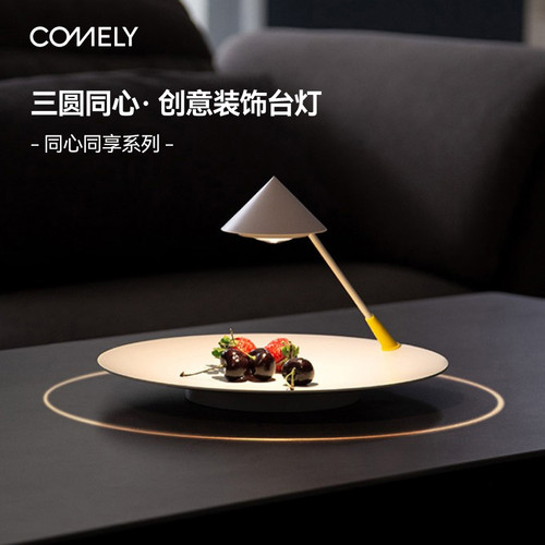 极简家用日式风酒吧儿童床头灯