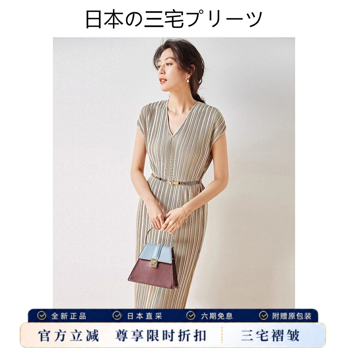 三宅连衣裙褶皱纯色百褶裙中长裙